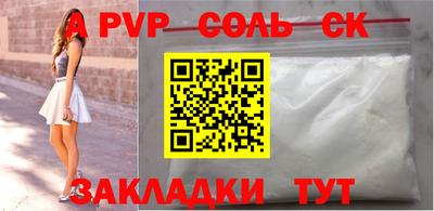 кокаин Кунгур