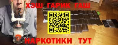 кокаин Кунгур
