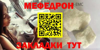 кокаин Кунгур