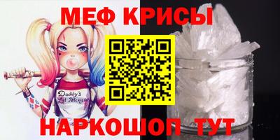 прущий лед Кумертау