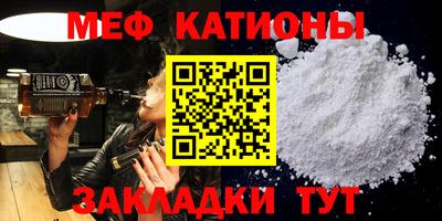 прущий лед Кумертау