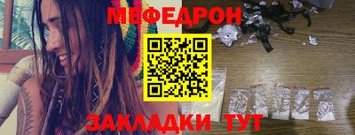 прущий лед Кумертау