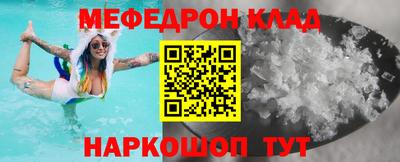кокаин Кунгур