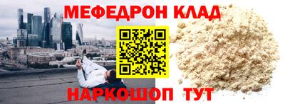 кокаин Кунгур