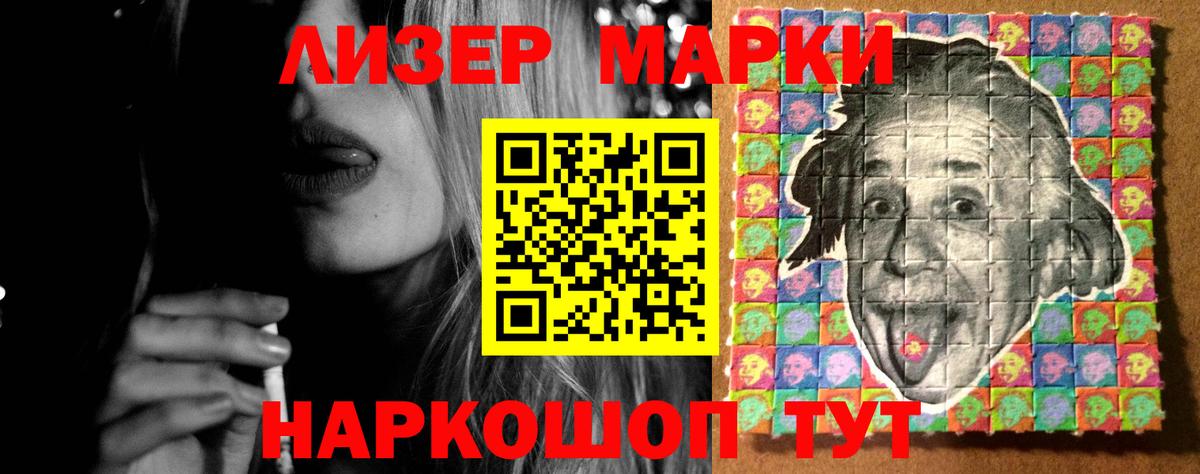 Киреевск  LSD-25 экстази ecstasy  Вход с VPN 