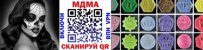 MDMA Molly  Киреевск 