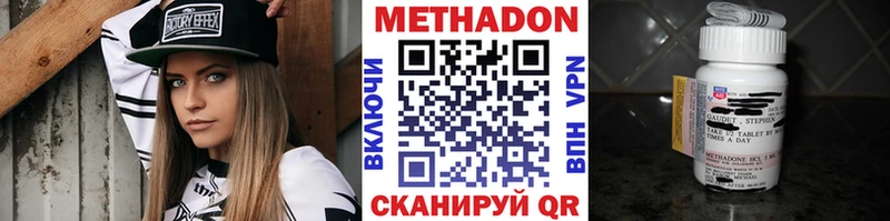 blacksprut ССЫЛКА  Киреевск  МЕТАДОН VHQ  даркнет сайт 
