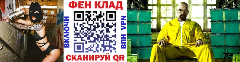 где можно купить наркотик  Киреевск  МЕТАМФЕТАМИН винт 