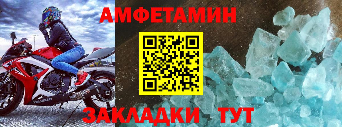 Метамфетамин пудра  Вход с VPN  Киреевск 