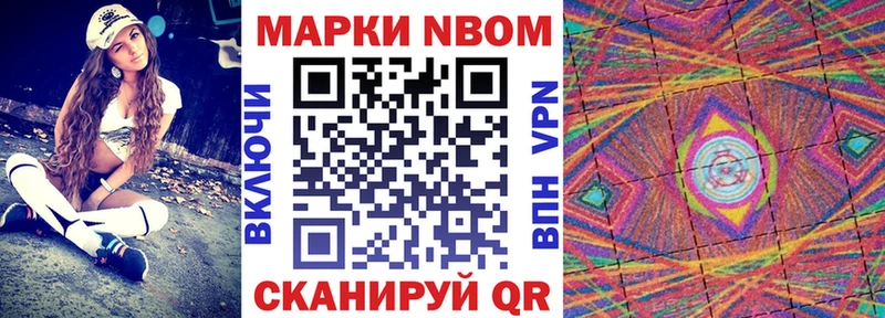 наркошоп Киреевск это формула Марки NBOMe 1,5мг kraken ссылки
