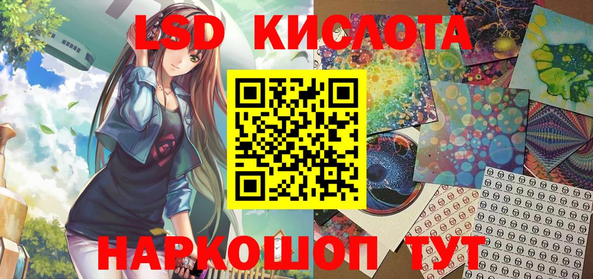 Марки N-bome 1,5мг Киреевск