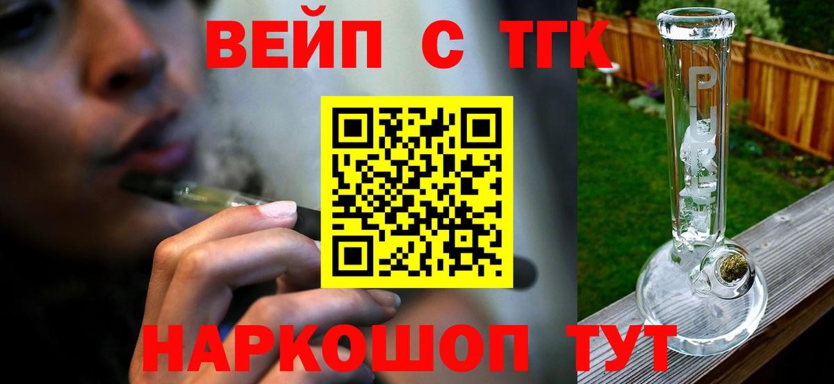 Дистиллят ТГК Wax Киреевск