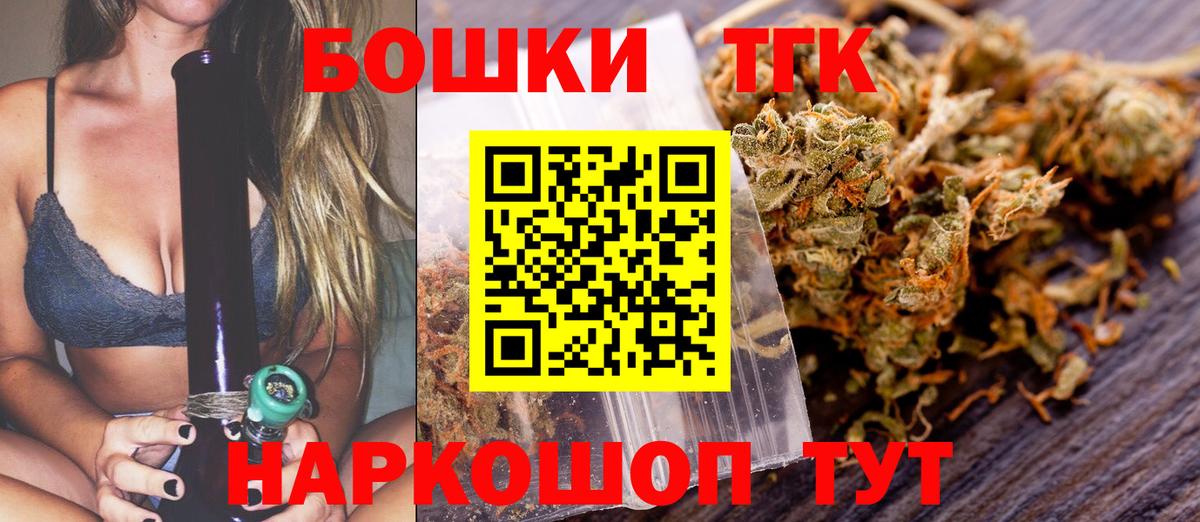 Шишки марихуана Bruce Banner Киреевск