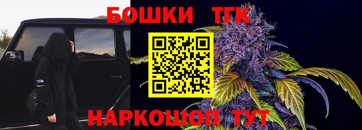 МАРИХУАНА VHQ  Каннабис семена  Киреевск  Вход с VPN  Марихуана MAZAR 